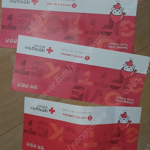 롯데시네마 헌혈 티켓 개당 7500원 팝니다.