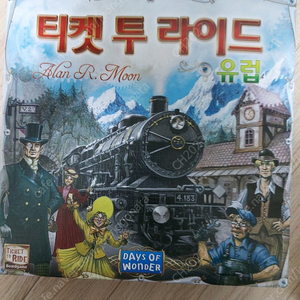 티켓투라이드 유럽 보드게임