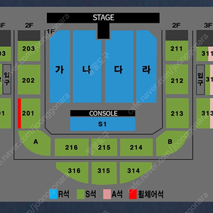 나훈아 원주 콘서트 4연석