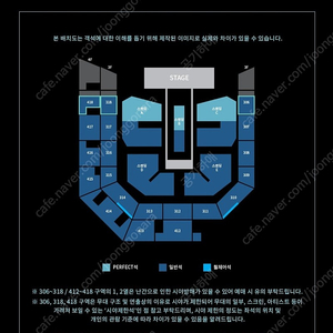 샤이니 콘서트 첫콘 지정석 4층