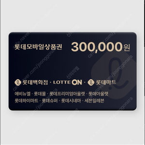 롯데 모바일상품권 80만원 4% >768000원 판매합니다.