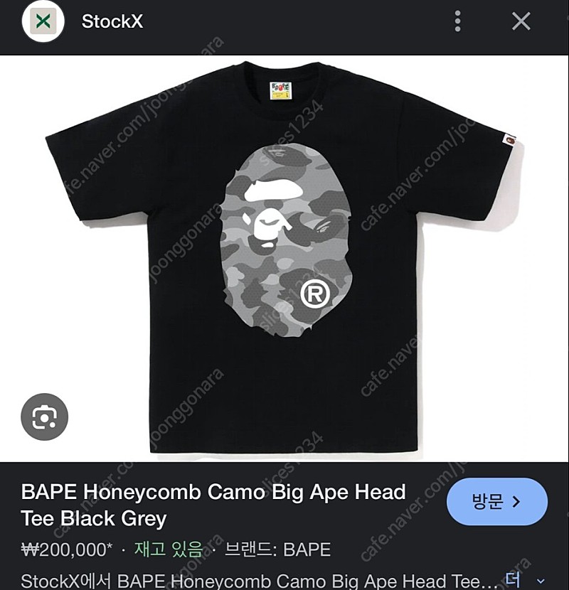 베이프 반팔 블랙그레이 (M사이즈) BAPE Honeycomb Camo Big Ape Head Tee Black Grey