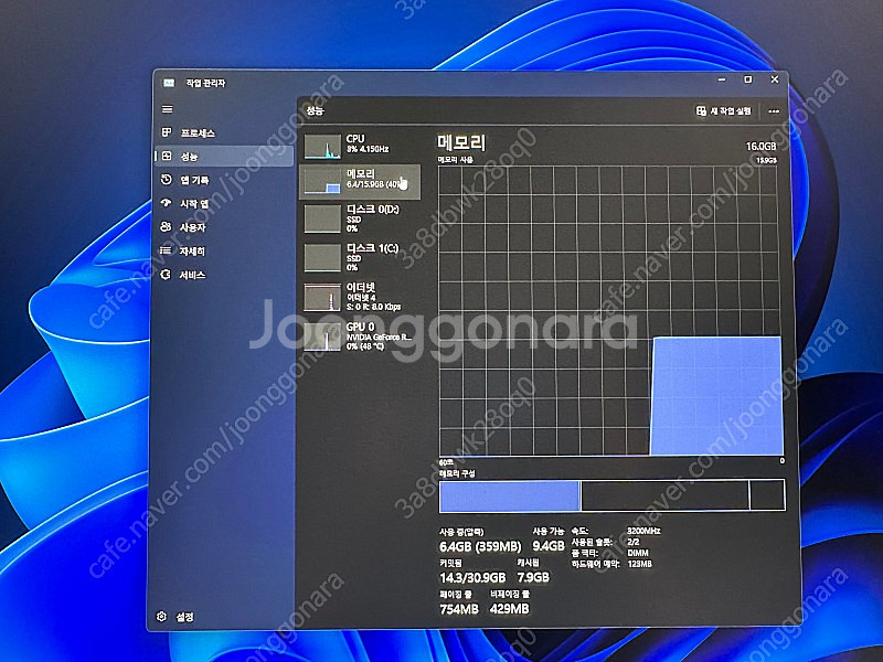I3 10105f , ddr4 3200 8x 2--1