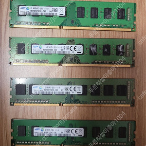 삼성 DDR3 12800 4G 4개 (택포 1.2만)