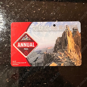 미국 국립공원 에뉴얼패스 , 애뉴얼패스 , annual pass
