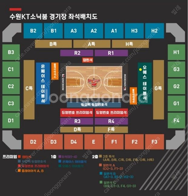 4/27 농구 챔프전 부산kcc vs 수원 kt 단석 ...--0