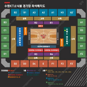 4/27 농구 챔프전 부산kcc vs 수원 kt 단석 양도합니다