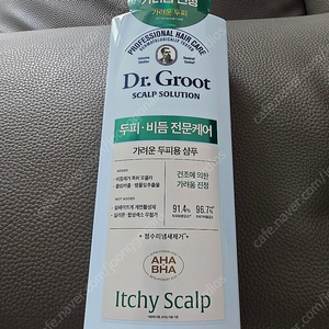 닥터그루트 스칼프솔루션 샴푸 700ml