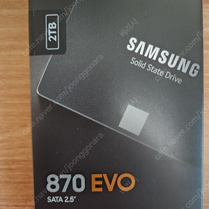 삼성 870 EVO 2TB 새상품