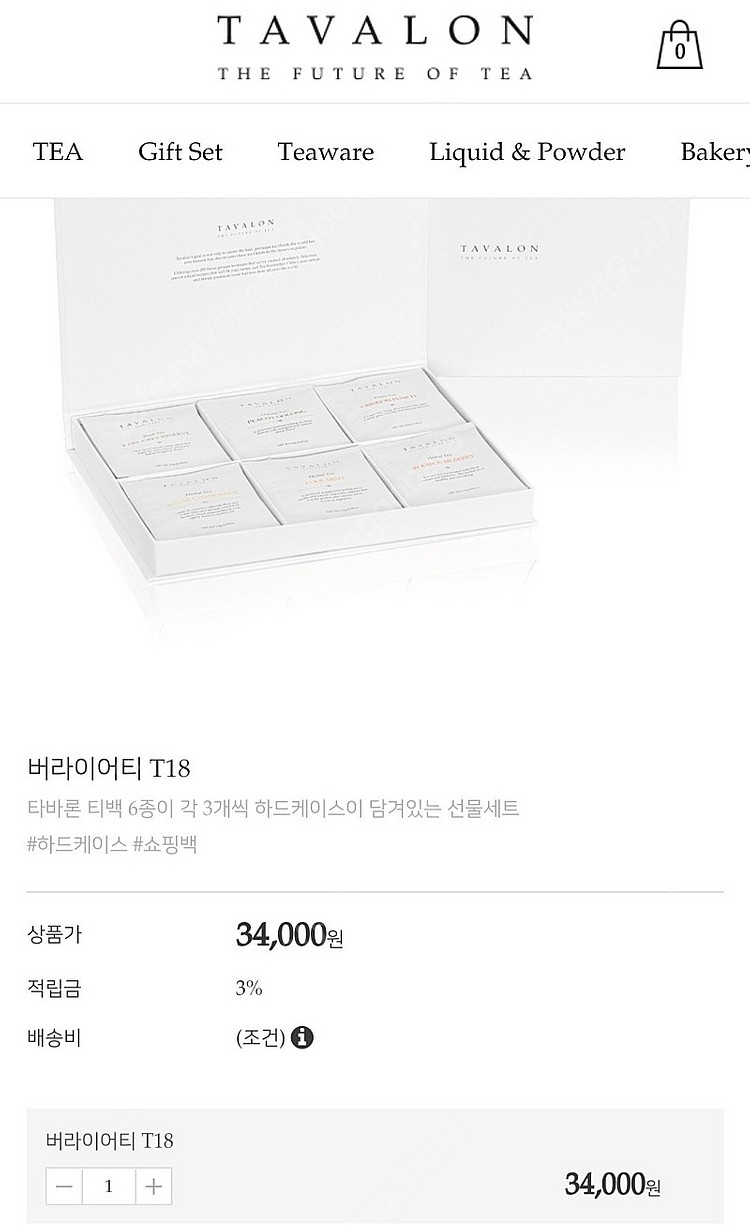 타바론 버라이어티 T18--1