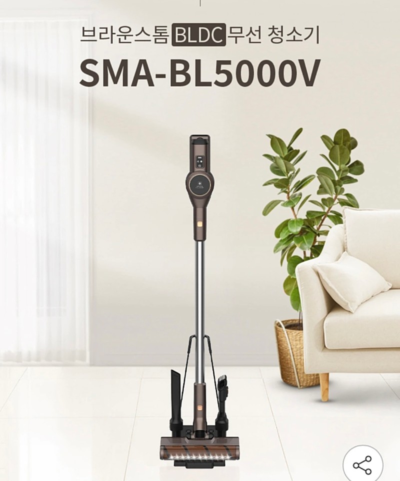 (미개봉) 스위스밀리터리 브라운스톰 BLDC SMA-BL5000V 무선청소기 (급처), 네고 가능