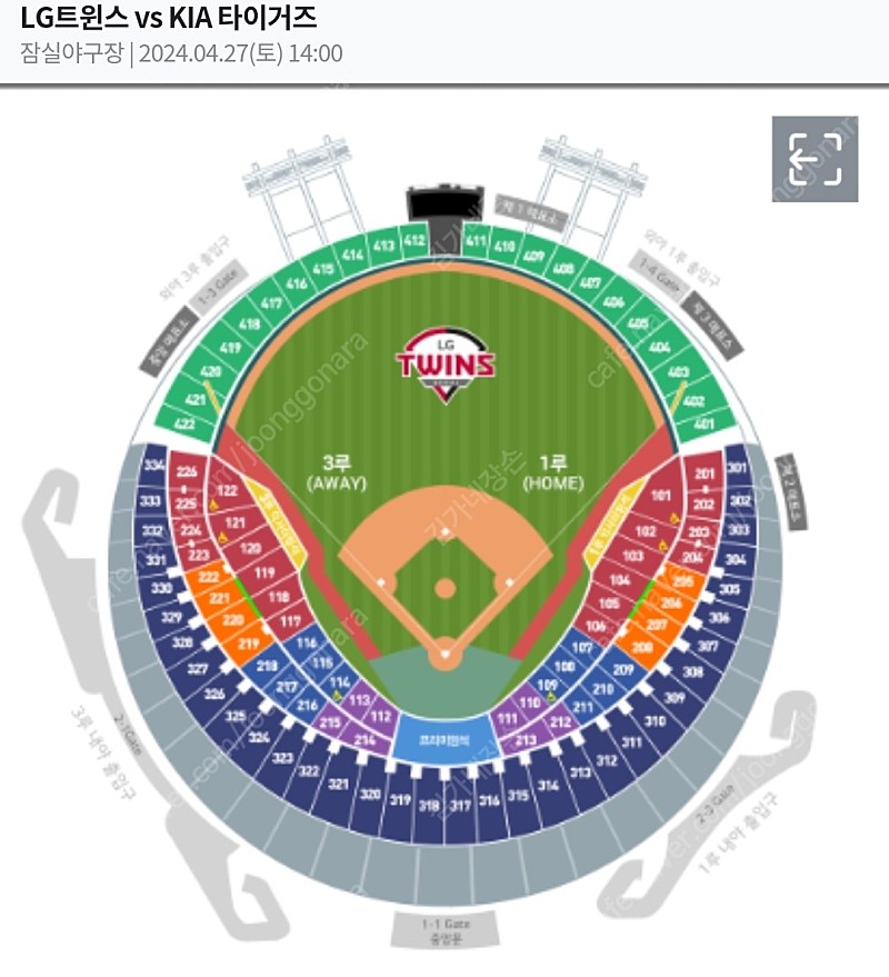 기아 vs LG 4/27(토) 3루 레드석
