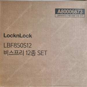 락앤락 항균 비스프리 스테커블(LBF850S12) 12개 세트 미개봉 택포6만원