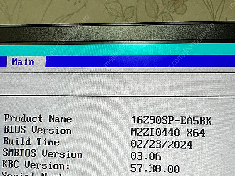 LG그램 16Z90SP-EA5BK 박스세트 팝니다--9