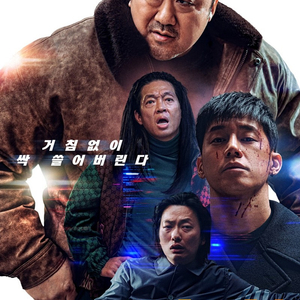 범죄도시, 26일 금욜 금요일 28일 일요일, 롯데시네마 월드타워, 메가박스 하남 스타필드, cgv 천호 , 좋은 자리 표 양도 합니다~~!