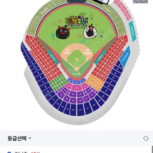 키움 vs kt 5월3일 금요일경기 3루 응원지정석 121블록 2연석 정가에 양도합니다 통로는아닙니다