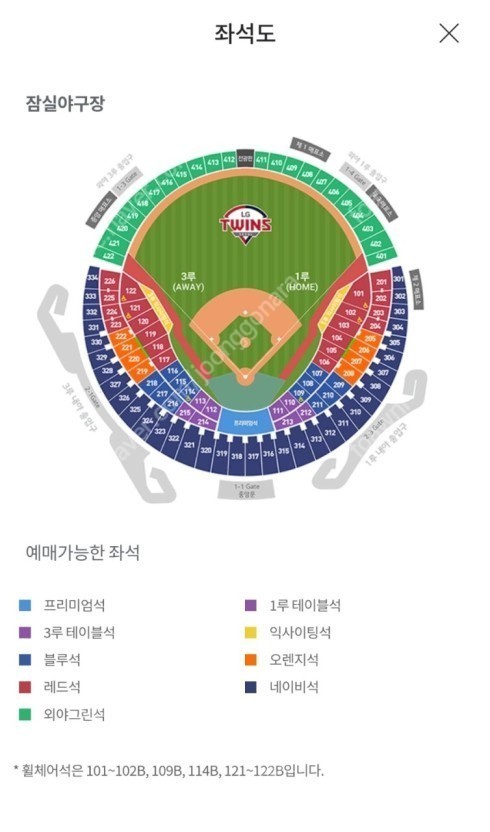 프로야구 잠실 4월28일 엘지(lg) vs 기아 1루 외야 2연석 4연석 양도합니다