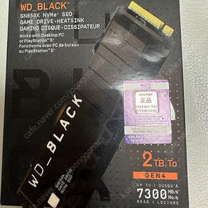 미개봉WD BLACK SSD SN 850X 히크싱크 2TB판매