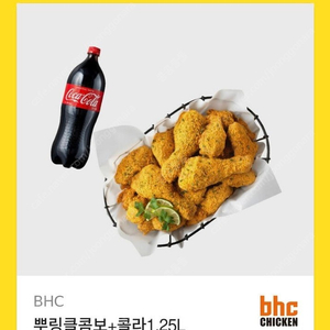 BHC 뿌링클콤보+콜라1.25L