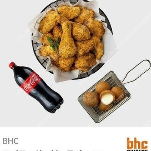 BHC 뿌링클+치즈볼+콜라1.25L