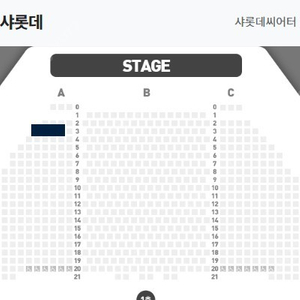 헤드윅 4월 28일 2시 유연석 1층 3열