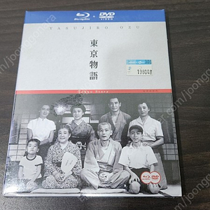 비닐미개봉 영화 동경이야기 블루레이 DVD 처분