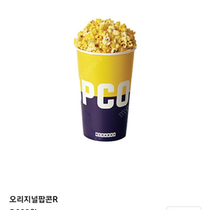 메가박스/CGV 팝콘/콤보/ 메박오리지널팝콘 CGV고소달콤어니언치즈팝콘