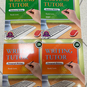 Writing tutor 라이팅 튜터 새책