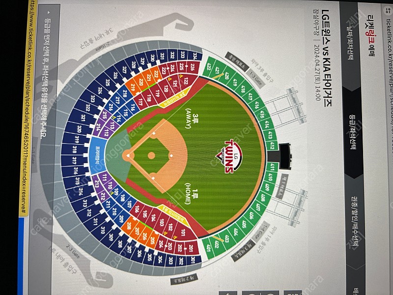 4월 27일 잠실 엘지 : 기아 3루 3연석 구해요