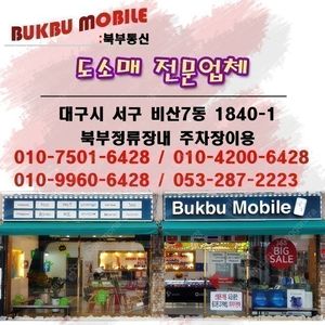 판매 대구북부통신 갤럭시A30 32기가 SSS급 레드 10만원 최저가판매~