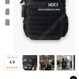 HDEX 프로짐 코듀라 백팩(59L) 새상품 판매합니다