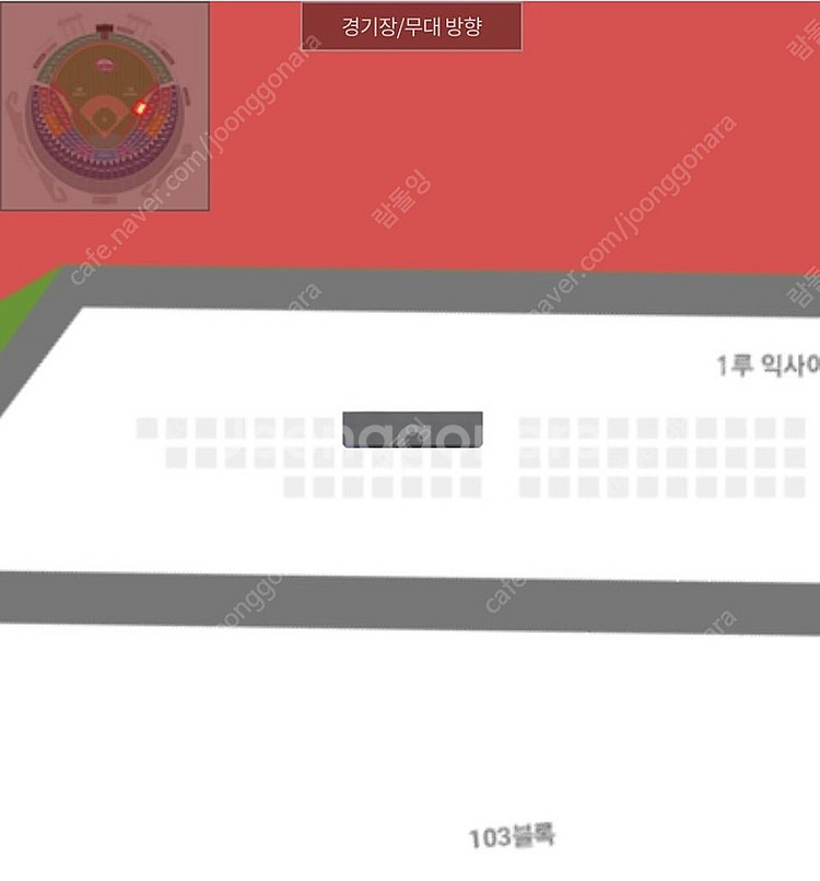 5/4(토) 두산베어스 VS LG트윈스 1루 익사이팅존...--0