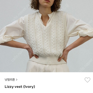 낫띵리튼 lizzy vest