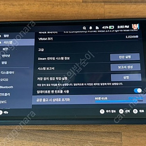 스팀덱 OLED 1TB