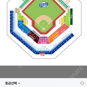 5월3일 삼성라이온즈 6연석 구매원합니다!