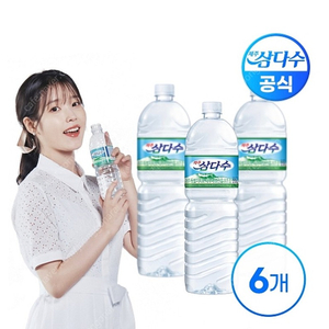 삼다수 2L* 24pet 택포