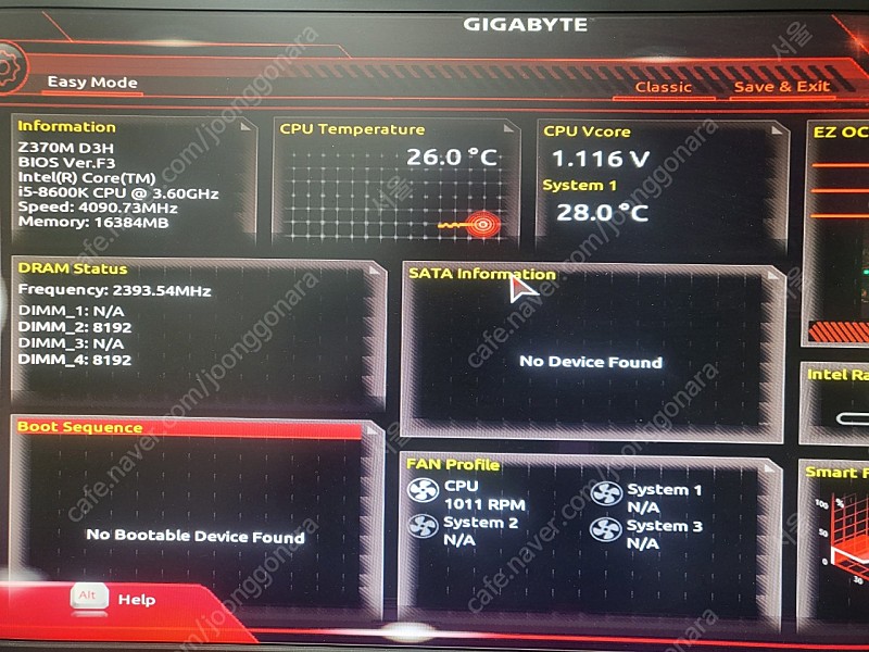 8600k z370m d3h 16g 판매해요