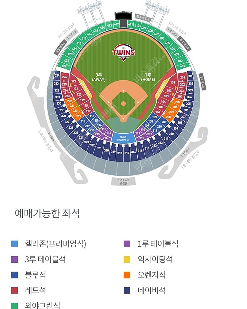 5월4일 토요일 엘지 두산전 3루네이비2연석 !!!--0