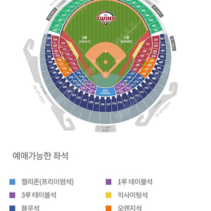 5월4일 토요일 엘지 두산전 3루네이비2연석 !!!