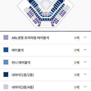 27일 nc파크 2연석 바로삽니다