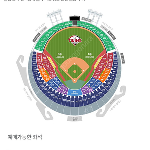 5/4(토) 엘지 vs 두산 3루레드 통로 4연석