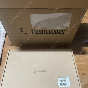 SSUPD MESHLICIOUS (SFF 케이스) 팜