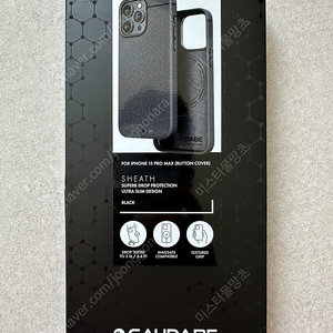 카우다베 CAUDABE SHEATH - 아이폰 15 프로 맥스 (BUTTON COVER) 케이스