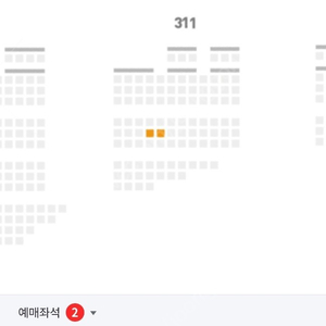 4/28(일) 한화 두산 3루 내야지정석 311블록 2연석팝니다