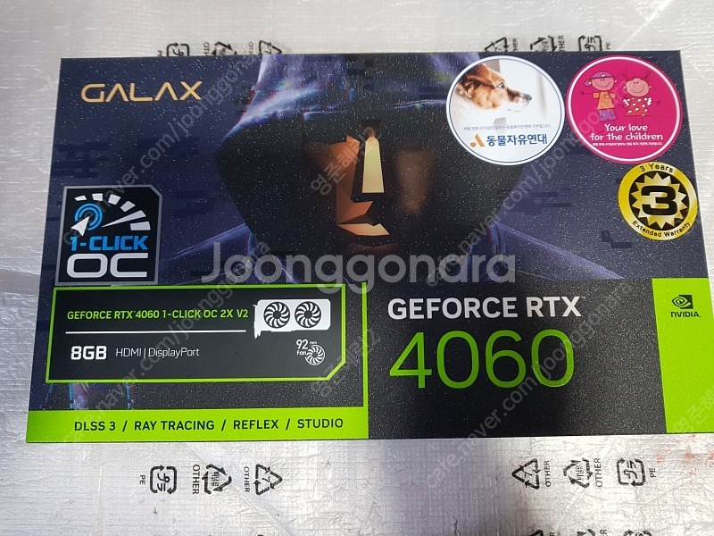갤럭시 GeForce RTX 4060 2X OC V2 ...--0