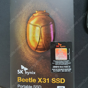 SK하이닉스 포터블 BEETLE X31 1TB SSD 미개봉
