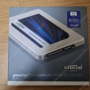 미개봉 새제품 마이크론 Crucial MX300 아스크텍 (275GB)