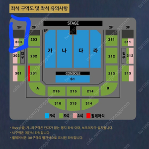 원주 나훈아 콘서트 6월 22일 15시 S석 2연석