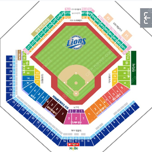 5월 4일 삼성라이온즈 외야2연석 삽니다