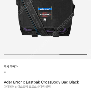 Ader Error X Eastpak 아더에러 이스트팩 1세대 메신저백 크로스바디백